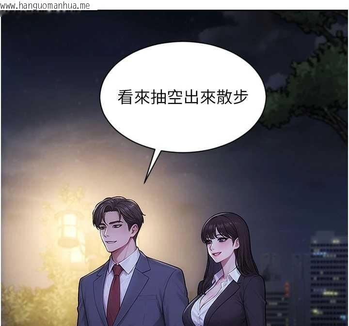 韩国漫画单身即纵欲韩漫_单身即纵欲-第39话-妳其实很有魅力在线免费阅读-韩国漫画-第63张图片