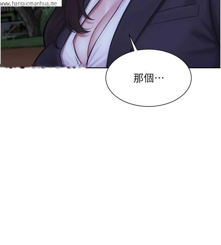 韩国漫画单身即纵欲韩漫_单身即纵欲-第39话-妳其实很有魅力在线免费阅读-韩国漫画-第139张图片