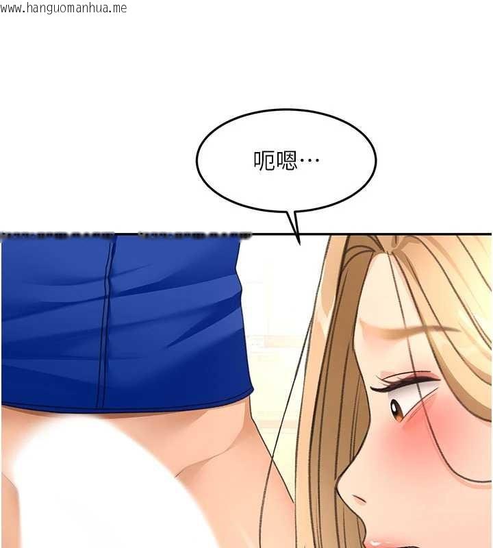 韩国漫画顶加套房的春天韩漫_顶加套房的春天-第56话-容易心软的邻家姐姐在线免费阅读-韩国漫画-第74张图片