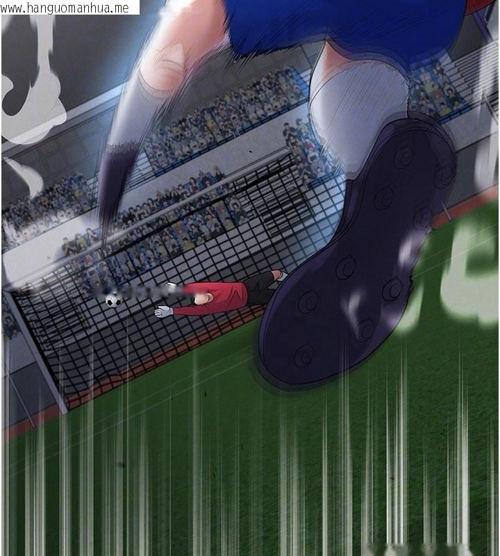 韩国漫画足球型男脱单指南韩漫_足球型男脱单指南-第51话-强劲的对手在线免费阅读-韩国漫画-第117张图片