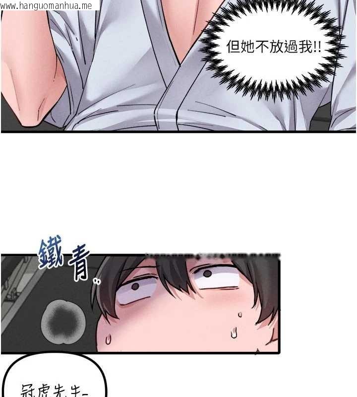 韩国漫画男人配额制韩漫_男人配额制-第34话-检体无效，再一次在线免费阅读-韩国漫画-第97张图片