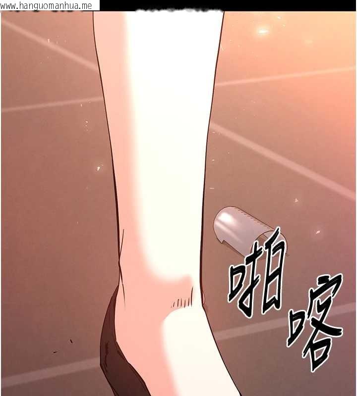 韩国漫画末日雕堡韩漫_末日雕堡-第66话-只要有妳就够了在线免费阅读-韩国漫画-第223张图片