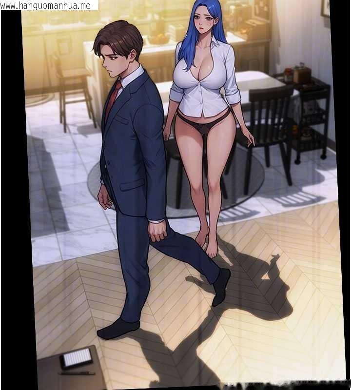 韩国漫画单身即纵欲韩漫_单身即纵欲-第39话-妳其实很有魅力在线免费阅读-韩国漫画-第100张图片