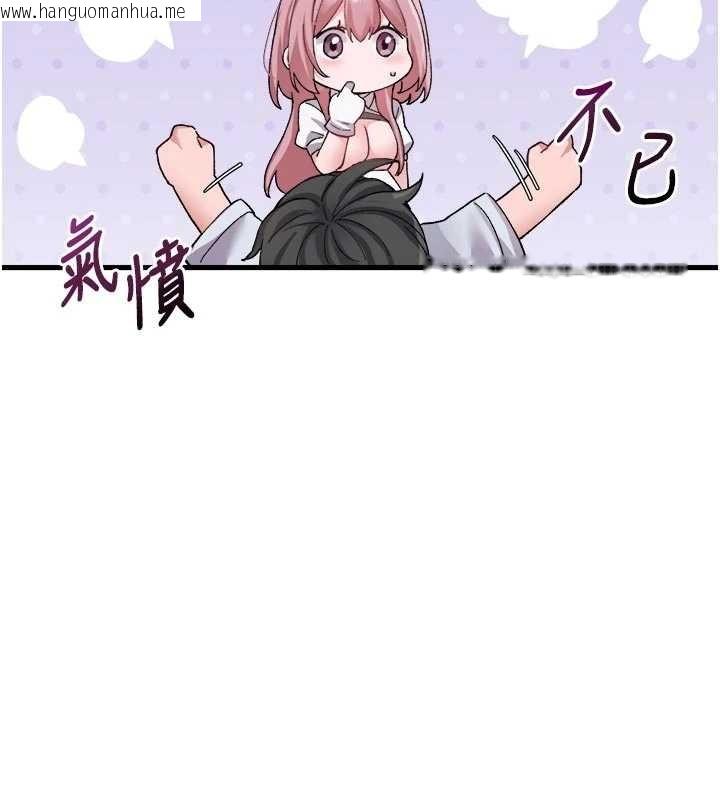 韩国漫画男人配额制韩漫_男人配额制-第34话-检体无效，再一次在线免费阅读-韩国漫画-第141张图片