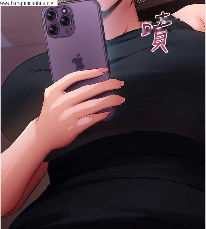 韩国漫画拜脱拜脱App韩漫_拜脱拜脱App-第52话-都湿透了，还装清高在线免费阅读-韩国漫画-第10张图片