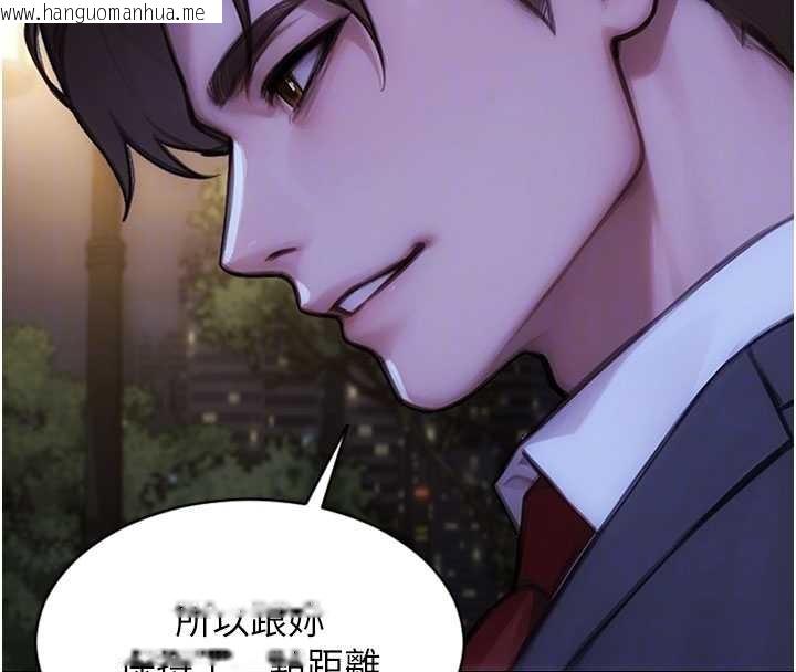 韩国漫画单身即纵欲韩漫_单身即纵欲-第39话-妳其实很有魅力在线免费阅读-韩国漫画-第133张图片