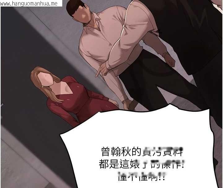 韩国漫画黑道千金韩漫_黑道千金-第70话-复仇的最后结局在线免费阅读-韩国漫画-第58张图片