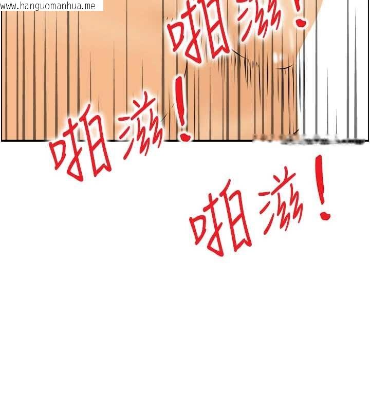 韩国漫画情欲宝鉴韩漫_情欲宝鉴-第20话-无法忘怀的人间美味在线免费阅读-韩国漫画-第81张图片