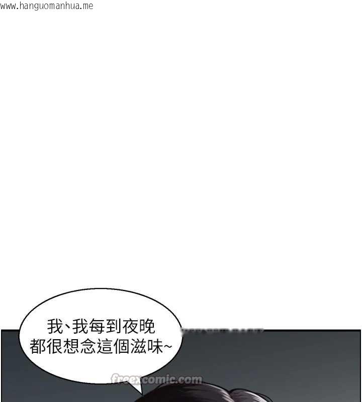 韩国漫画情欲宝鉴韩漫_情欲宝鉴-第20话-无法忘怀的人间美味在线免费阅读-韩国漫画-第56张图片