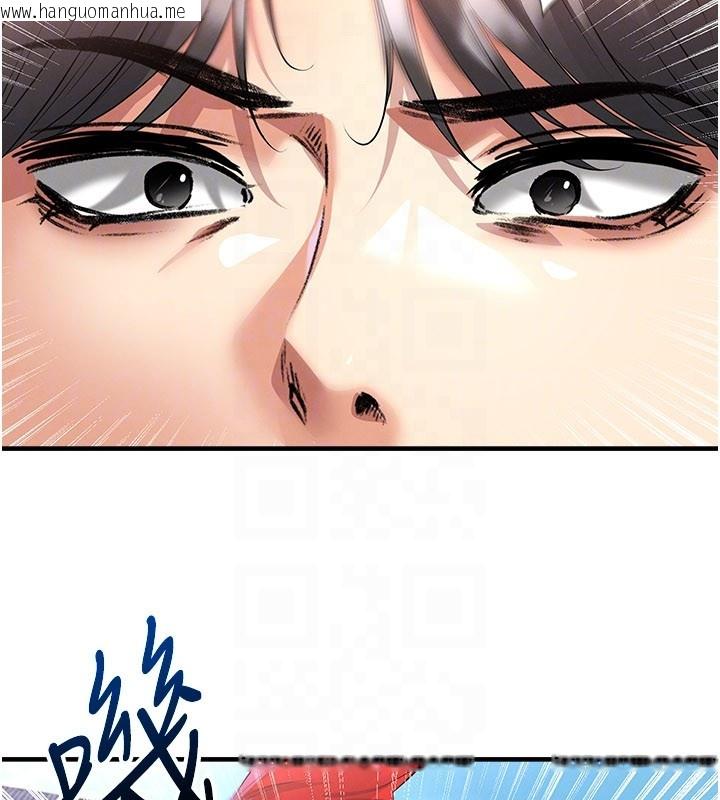 韩国漫画足球型男脱单指南韩漫_足球型男脱单指南-第51话-强劲的对手在线免费阅读-韩国漫画-第136张图片