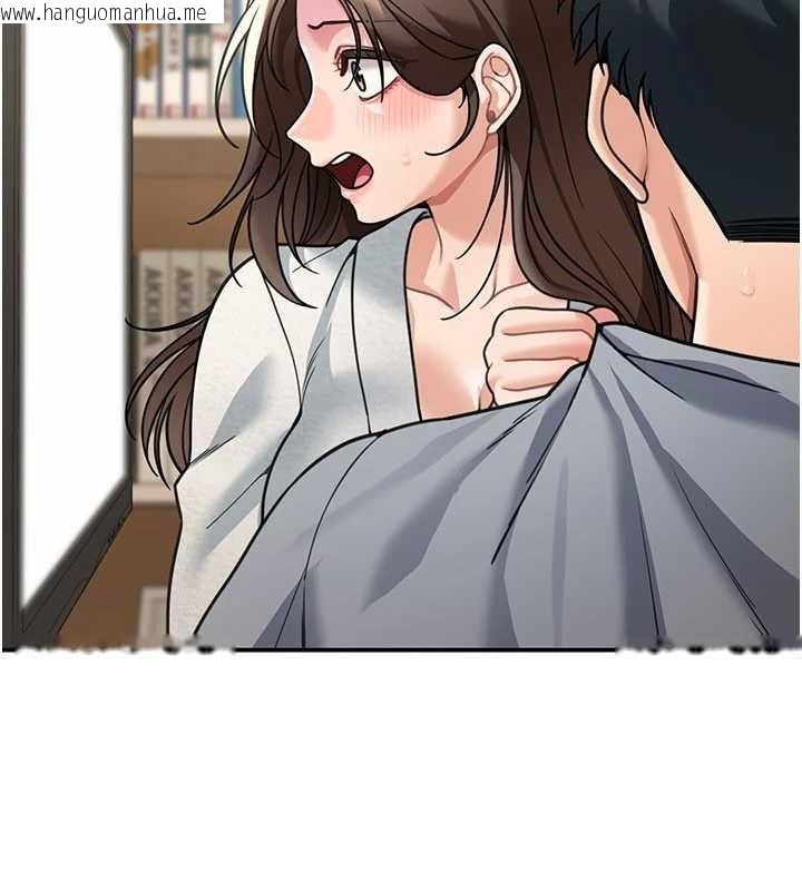 韩国漫画华尔街夜色韩漫_华尔街夜色-第10话-全身上下洗干净之后…在线免费阅读-韩国漫画-第106张图片