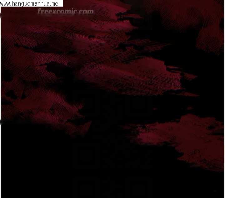 韩国漫画末日雕堡韩漫_末日雕堡-第66话-只要有妳就够了在线免费阅读-韩国漫画-第112张图片