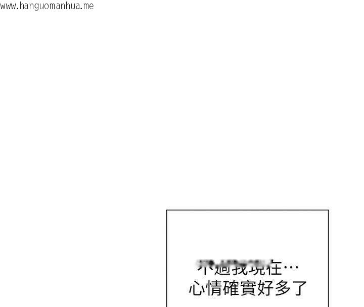 韩国漫画单身即纵欲韩漫_单身即纵欲-第39话-妳其实很有魅力在线免费阅读-韩国漫画-第55张图片