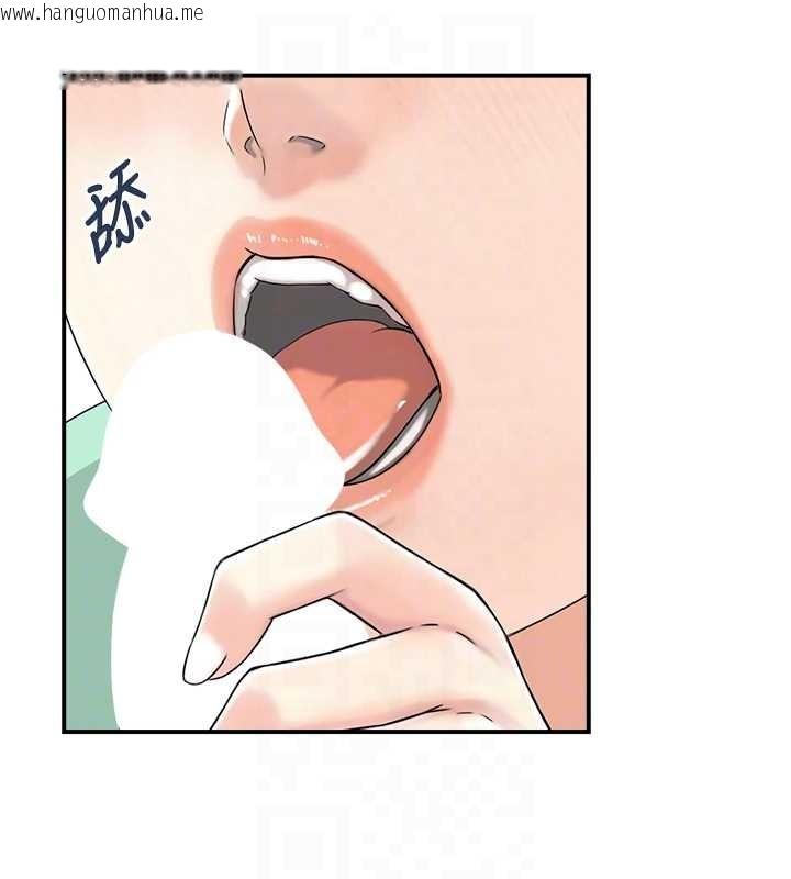 韩国漫画情欲宝鉴韩漫_情欲宝鉴-第20话-无法忘怀的人间美味在线免费阅读-韩国漫画-第20张图片