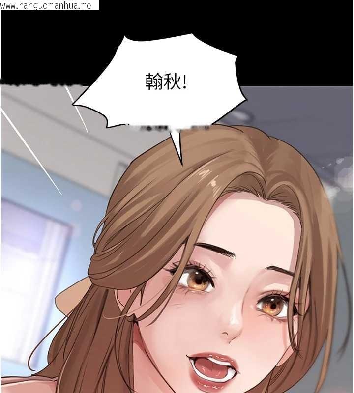 韩国漫画黑道千金韩漫_黑道千金-第70话-复仇的最后结局在线免费阅读-韩国漫画-第190张图片