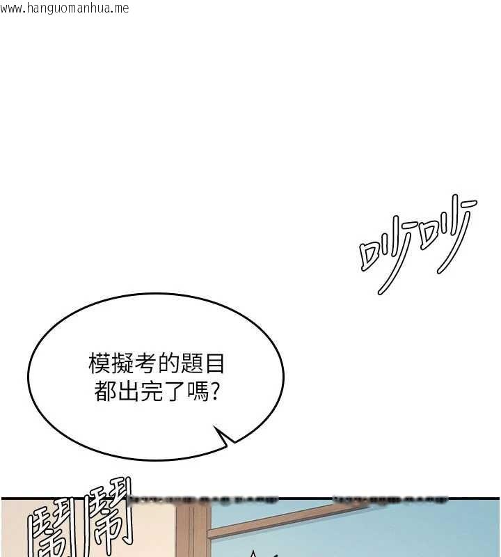 韩国漫画羞耻课堂韩漫_羞耻课堂-第25话-谢谢你让我高潮在线免费阅读-韩国漫画-第5张图片