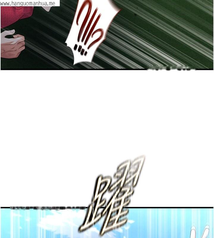 韩国漫画足球型男脱单指南韩漫_足球型男脱单指南-第51话-强劲的对手在线免费阅读-韩国漫画-第113张图片