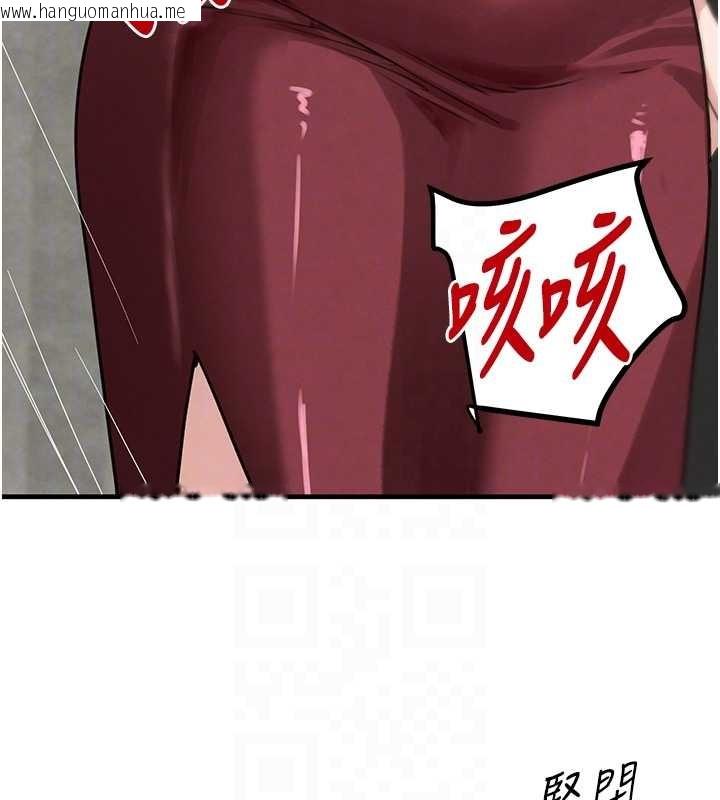 韩国漫画黑道千金韩漫_黑道千金-第70话-复仇的最后结局在线免费阅读-韩国漫画-第95张图片