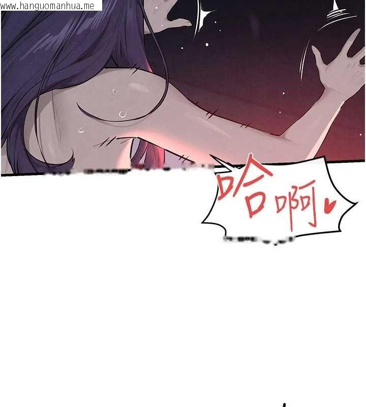 韩国漫画欲海交锋韩漫_欲海交锋-第80话-要不要做更有趣的事?在线免费阅读-韩国漫画-第2张图片