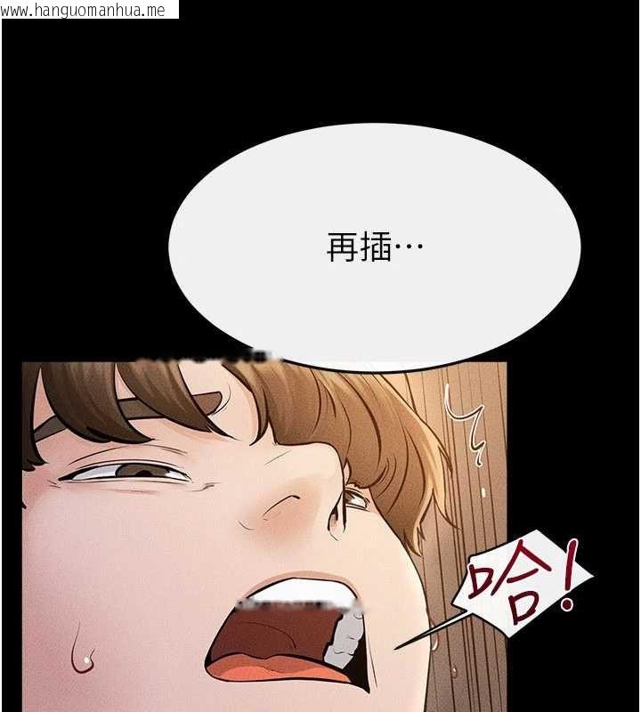 韩国漫画继母与继姐韩漫_继母与继姐-第108话-宣示主权的性爱在线免费阅读-韩国漫画-第80张图片