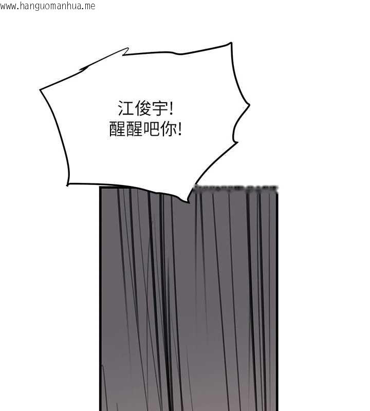 韩国漫画黑道千金韩漫_黑道千金-第70话-复仇的最后结局在线免费阅读-韩国漫画-第55张图片