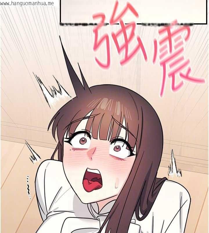 韩国漫画羞耻课堂韩漫_羞耻课堂-第25话-谢谢你让我高潮在线免费阅读-韩国漫画-第27张图片