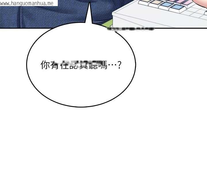 韩国漫画飞机杯女神连线中韩漫_飞机杯女神连线中-第50话-与超商姐妹花的邂逅在线免费阅读-韩国漫画-第113张图片