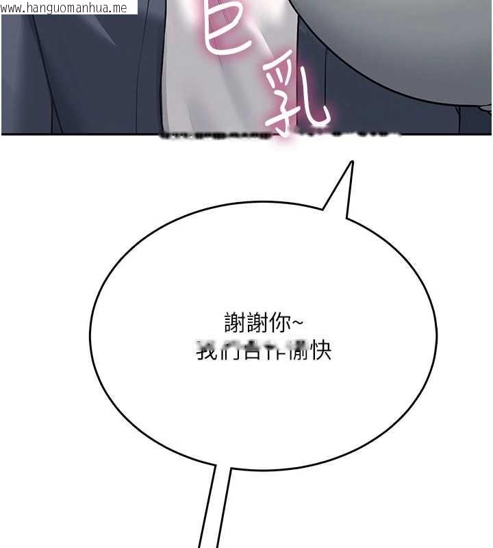 韩国漫画飞机杯女神连线中韩漫_飞机杯女神连线中-第50话-与超商姐妹花的邂逅在线免费阅读-韩国漫画-第59张图片