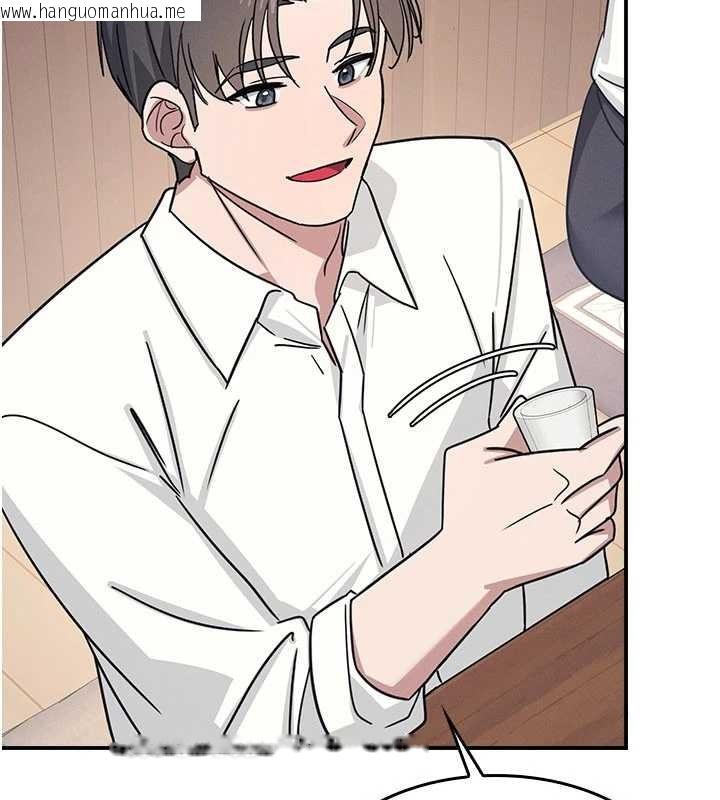 韩国漫画羞耻课堂韩漫_羞耻课堂-第25话-谢谢你让我高潮在线免费阅读-韩国漫画-第38张图片