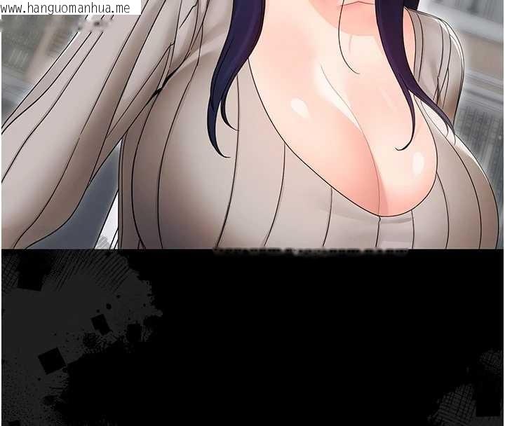 韩国漫画幼惑韩漫_幼惑-第16话-我对妳的一切了若指掌在线免费阅读-韩国漫画-第178张图片