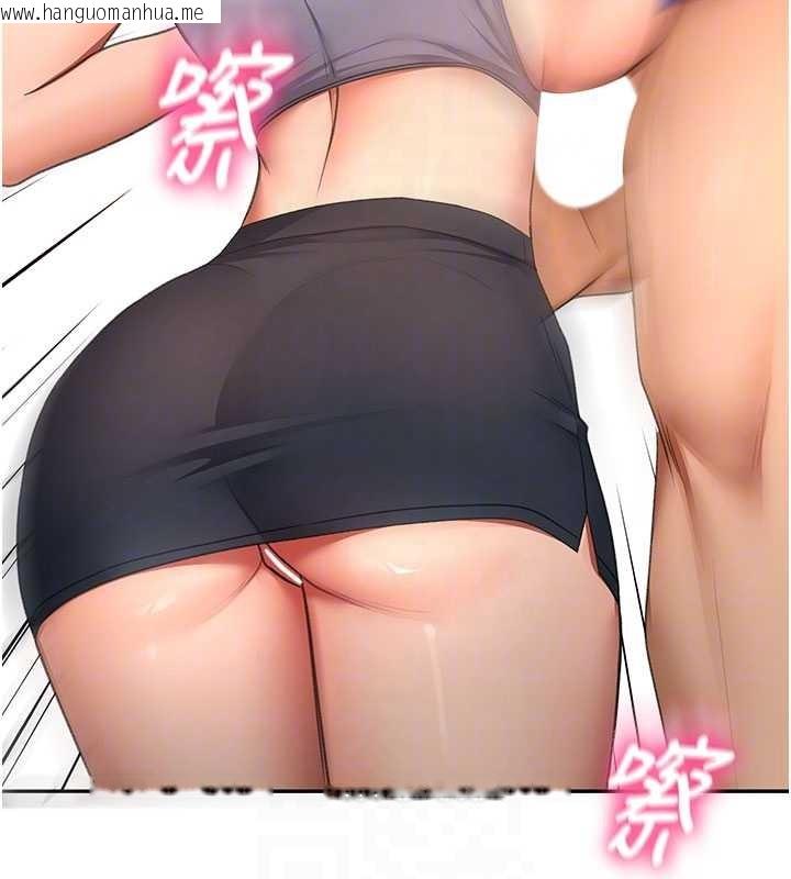 韩国漫画顶加套房的春天韩漫_顶加套房的春天-第56话-容易心软的邻家姐姐在线免费阅读-韩国漫画-第113张图片