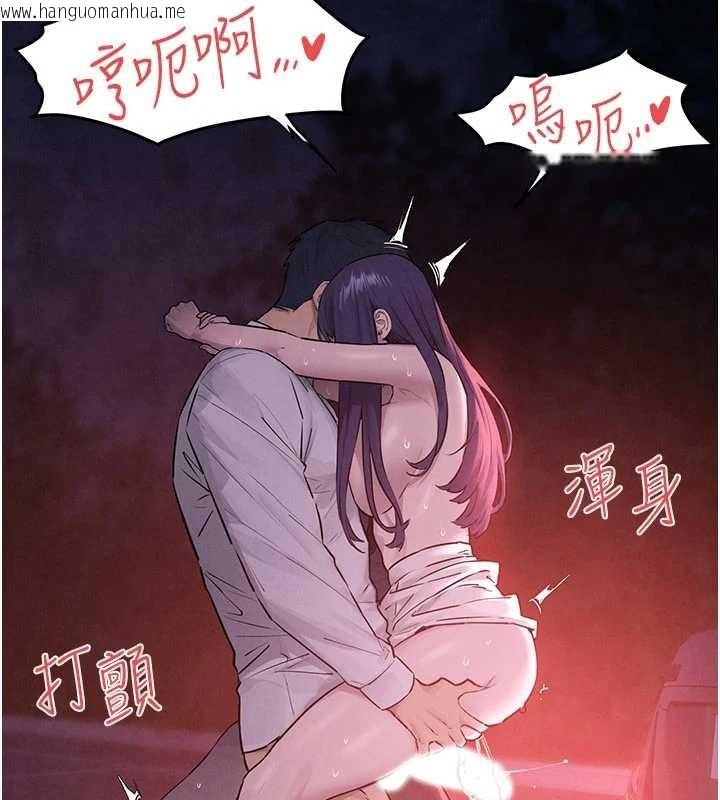 韩国漫画欲海交锋韩漫_欲海交锋-第80话-要不要做更有趣的事?在线免费阅读-韩国漫画-第66张图片