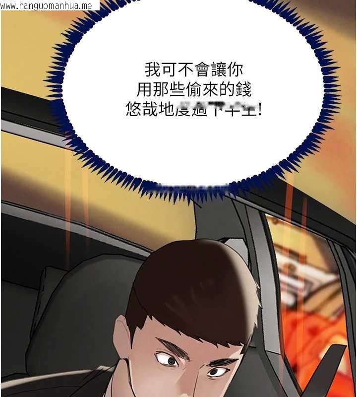 韩国漫画黑道千金韩漫_黑道千金-第70话-复仇的最后结局在线免费阅读-韩国漫画-第2张图片