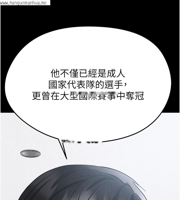 韩国漫画足球型男脱单指南韩漫_足球型男脱单指南-第51话-强劲的对手在线免费阅读-韩国漫画-第35张图片