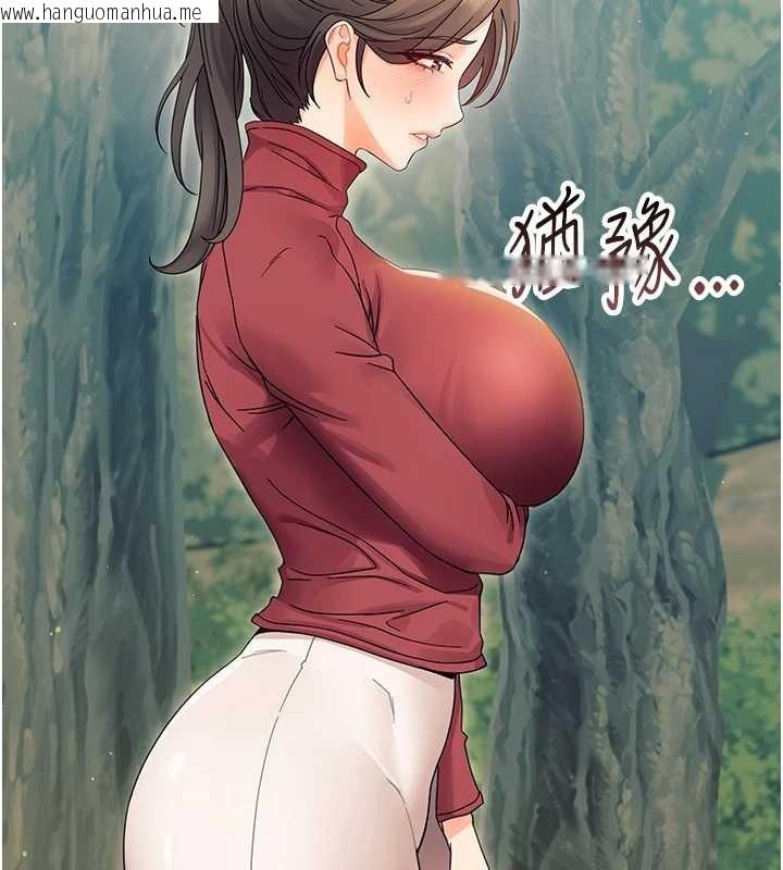 韩国漫画幼惑韩漫_幼惑-第16话-我对妳的一切了若指掌在线免费阅读-韩国漫画-第68张图片