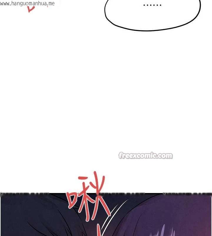 韩国漫画欲海交锋韩漫_欲海交锋-第80话-要不要做更有趣的事?在线免费阅读-韩国漫画-第70张图片