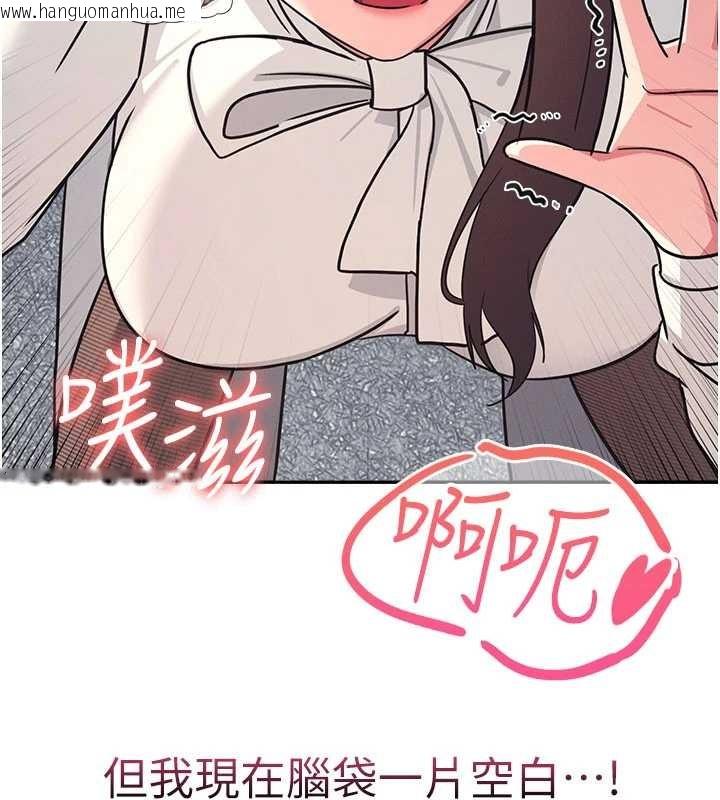 韩国漫画羞耻课堂韩漫_羞耻课堂-第25话-谢谢你让我高潮在线免费阅读-韩国漫画-第147张图片