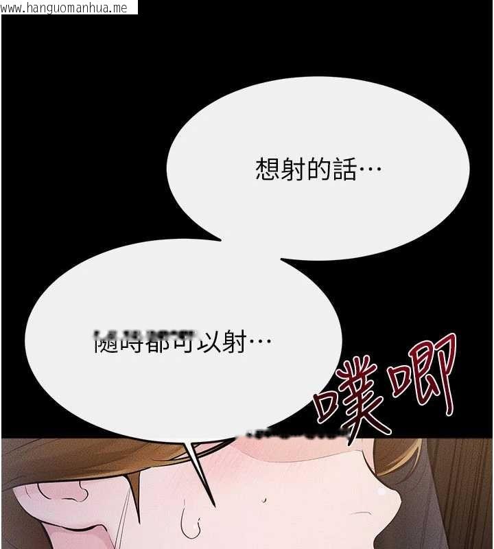 韩国漫画继母与继姐韩漫_继母与继姐-第108话-宣示主权的性爱在线免费阅读-韩国漫画-第41张图片