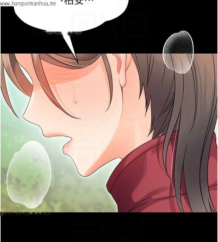 韩国漫画幼惑韩漫_幼惑-第16话-我对妳的一切了若指掌在线免费阅读-韩国漫画-第48张图片