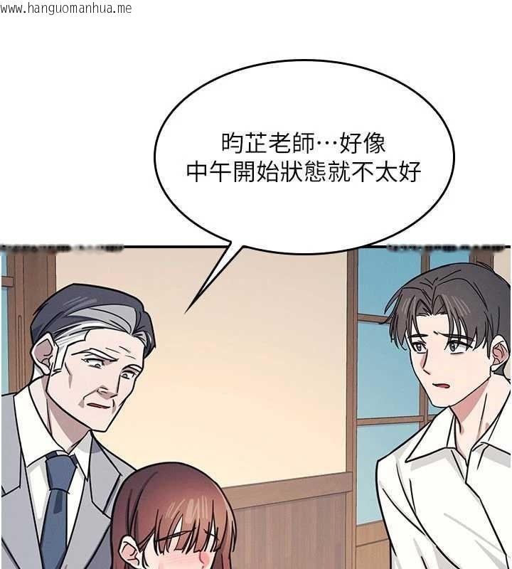 韩国漫画羞耻课堂韩漫_羞耻课堂-第25话-谢谢你让我高潮在线免费阅读-韩国漫画-第78张图片