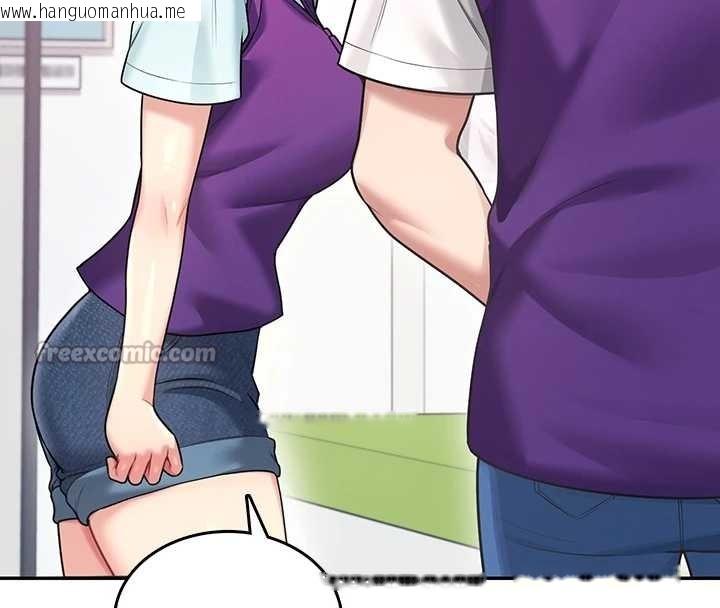 韩国漫画飞机杯女神连线中韩漫_飞机杯女神连线中-第50话-与超商姐妹花的邂逅在线免费阅读-韩国漫画-第154张图片