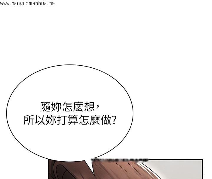 韩国漫画肉体审判韩漫_肉体审判-第40话-妳成功挑起我的征服欲在线免费阅读-韩国漫画-第15张图片