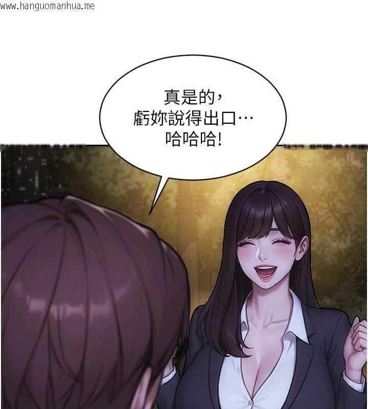 韩国漫画单身即纵欲韩漫_单身即纵欲-第39话-妳其实很有魅力在线免费阅读-韩国漫画-第27张图片