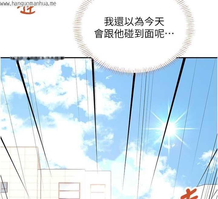 韩国漫画飞机杯女神连线中韩漫_飞机杯女神连线中-第50话-与超商姐妹花的邂逅在线免费阅读-韩国漫画-第35张图片