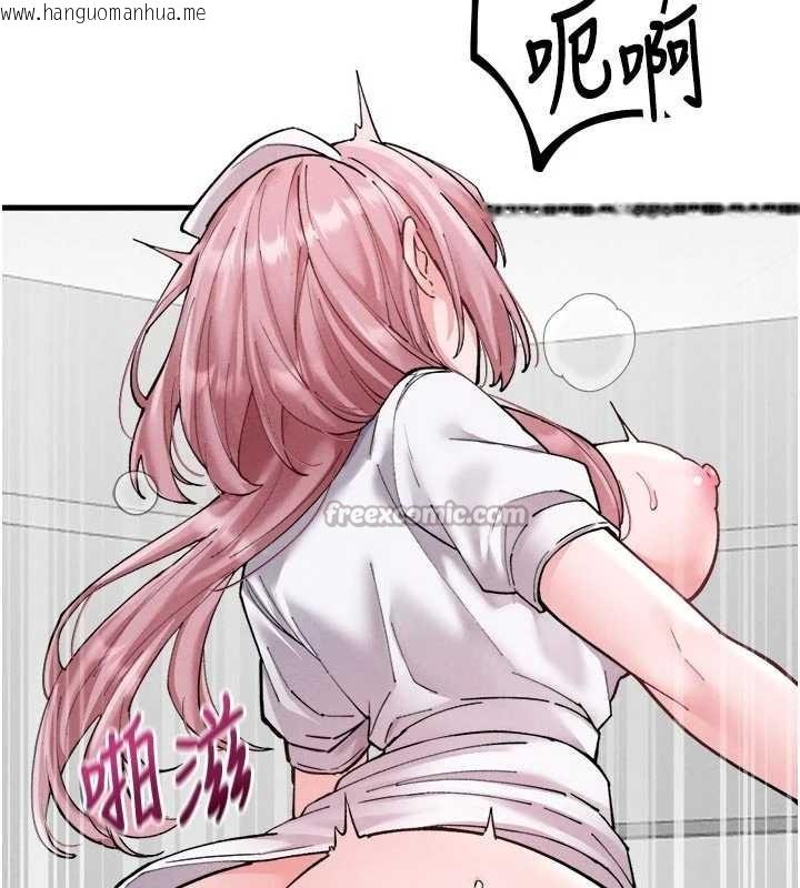 韩国漫画男人配额制韩漫_男人配额制-第34话-检体无效，再一次在线免费阅读-韩国漫画-第70张图片