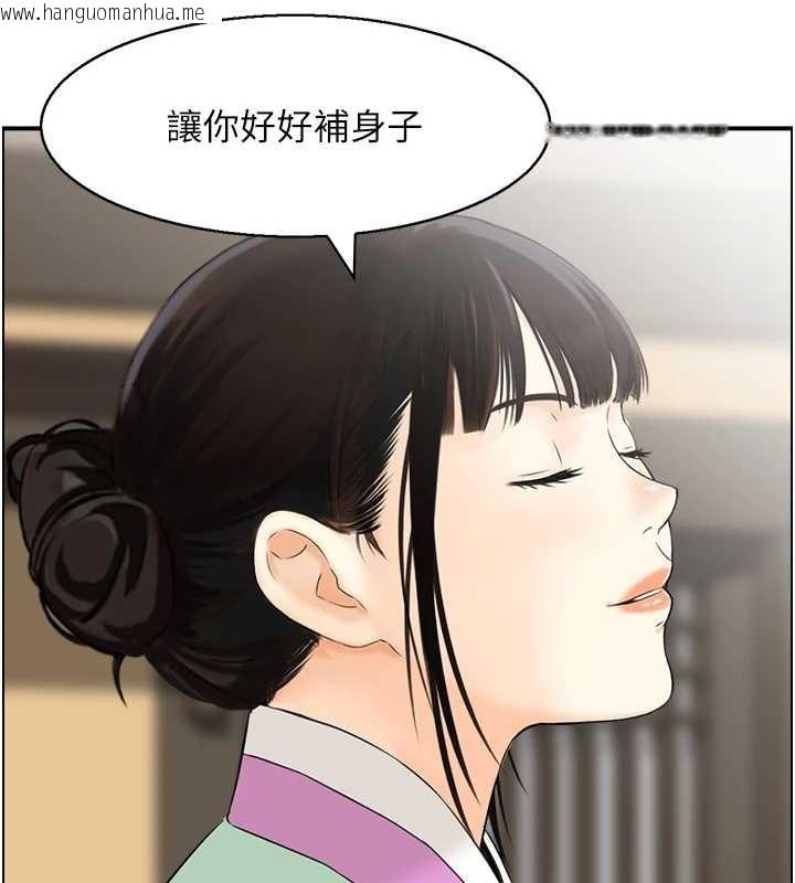 韩国漫画情欲宝鉴韩漫_情欲宝鉴-第20话-无法忘怀的人间美味在线免费阅读-韩国漫画-第109张图片