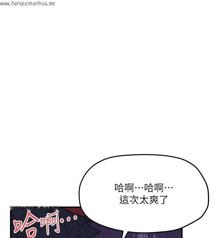 韩国漫画欲海交锋韩漫_欲海交锋-第80话-要不要做更有趣的事?在线免费阅读-韩国漫画-第68张图片