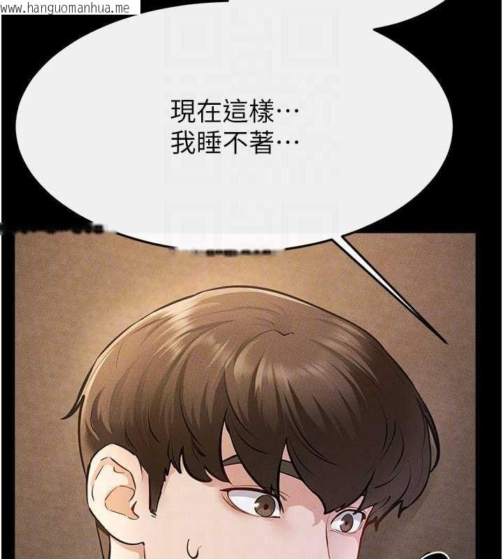 韩国漫画继母与继姐韩漫_继母与继姐-第108话-宣示主权的性爱在线免费阅读-韩国漫画-第132张图片