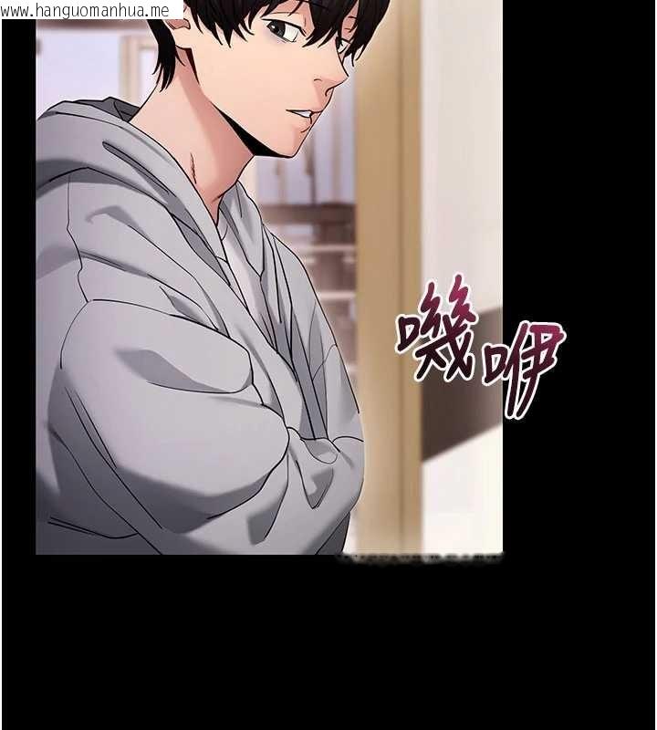 韩国漫画拜脱拜脱App韩漫_拜脱拜脱App-第52话-都湿透了，还装清高在线免费阅读-韩国漫画-第27张图片