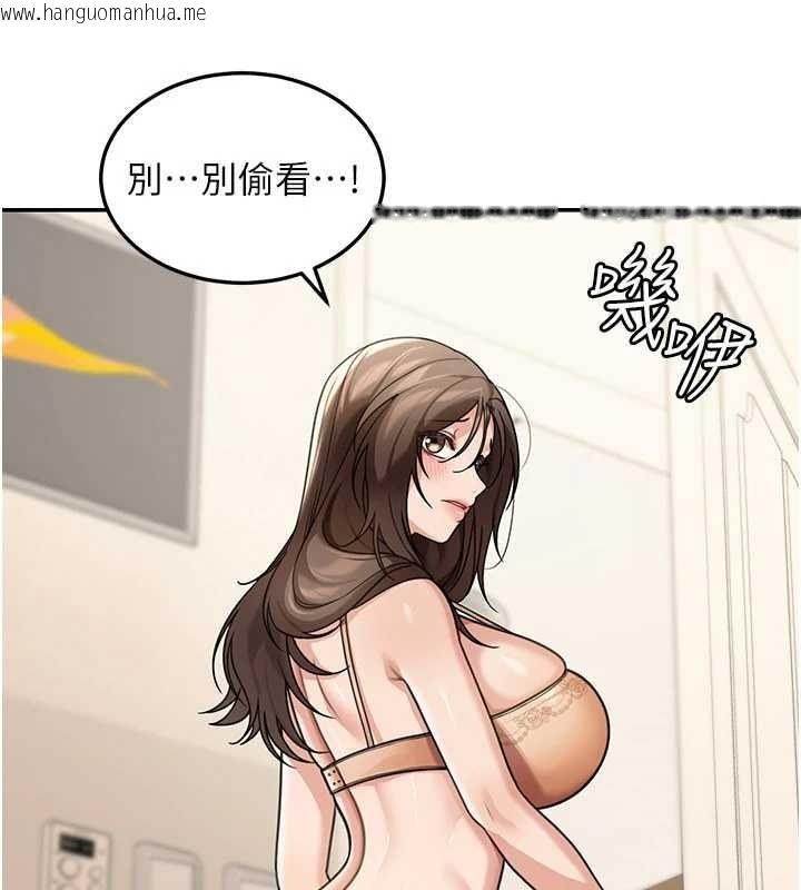 韩国漫画华尔街夜色韩漫_华尔街夜色-第10话-全身上下洗干净之后…在线免费阅读-韩国漫画-第26张图片